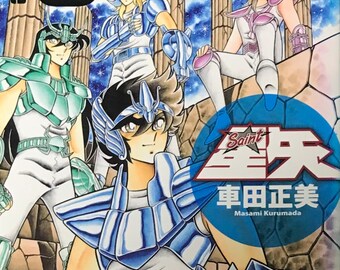 Saint Seiya Vol. 6 (Kanzenban Versions)