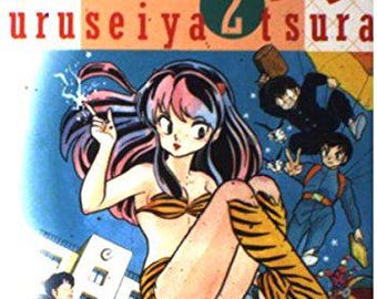 Urusei Yatsura Manga Vol. 2 (Japanese version)