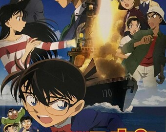 Detective Conan: Private Eye in the Distant Sea Japanese Anime Brochure