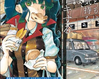 Manga Aokishi 5A DER BLAUE REITER Magazine comic Anthology