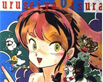 Urusei Yatsura Manga Vol. 6 (Japanese version)