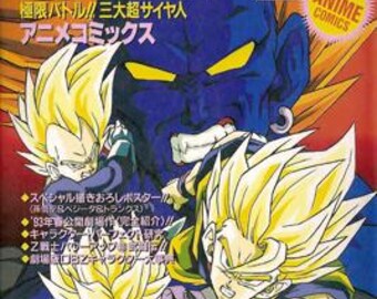 Dragon ball Z: Super Android 13 (Jump Anime Comics)