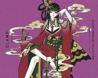 CLAMP XXXHolic Premium Collection Vol 1