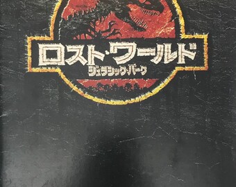 Jurassic Park: The Lost World Japanese Movie Brochure
