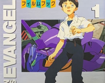 Neon Genesis Evangelion Vol.1 (NewType Film Book) color version in Japanese