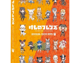 Kemono Friends with Blu-ray Disc Official Guidebook 1