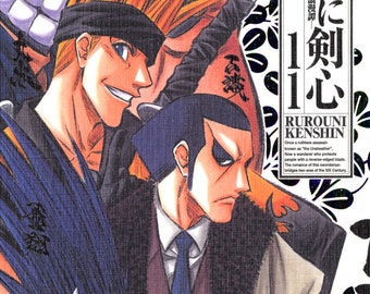 Rurouni Kenshin aka Wandering Samurai Vol 11