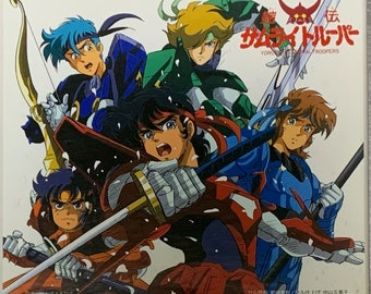 Ronin Warriors Yoroiden Samurai Troopers: Korenden Box CD (Japanese version)