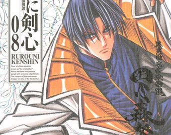 Rurouni Kenshin aka Wandering Samurai Vol 8