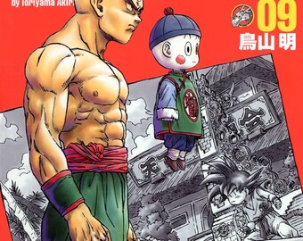 Dragon Ball Manga by Akira TORIYAMA Vol 9