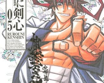 Rurouni Kenshin aka Wandering Samurai Vol 5