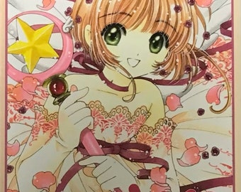 CLAMP Cardcaptor Sakura Vol. 12 (Japanese version)