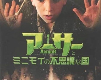 Arthur and the Minimoys Japanese Movie Brochure