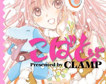 CLAMP Kobato Vol 2 (Japanese version)