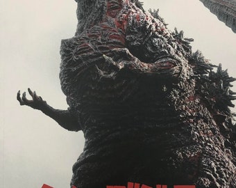 Godzilla 2015 Japanese Movie Brochure
