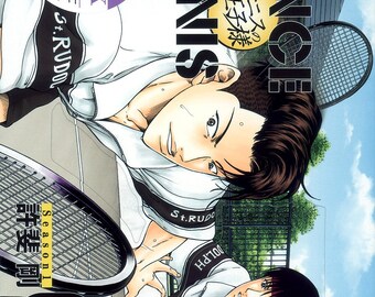 Prince of Tennis: Season 1 Vol 7 by illustrator Takeshi KONOMI