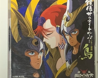 Ronin Warriors Yoroiden Samurai Troopers: Tori BIRD CD (Japanese version)