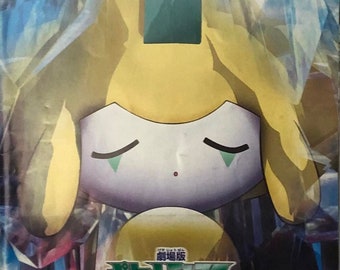 Pokémon: Jirachi-Wish Maker Japanese Anime Brochure