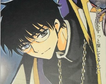 Tsubasa CLAMP RESERVior CHRoNiCLE Special Edition Hardcover Vol. 10 (Japanese version)