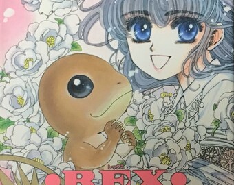 CLAMP Rex: A Dinosaur Story (Japanese version)