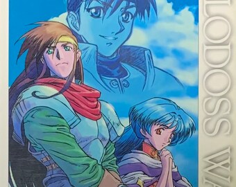 Record of Lodoss War: Chronicles of the Heroic Knight Vol 2 NewType Film Book (Japanese version)