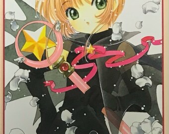 CLAMP Cardcaptor Sakura Vol. 11 (Japanese version)