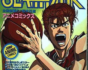 Slam Dunk (Jump Comic Selection) Color by illustratorTakehiko INOUE (Japanese version)