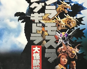 Godzilla Mothra King Gidorah Japanese Anime Brochure