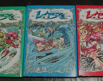 CLAMP Magic Knight Rayearth Manga Vol 1, 2 & 3 Complete Set (Japanese version)