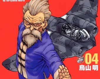 Dragon Ball Manga by Akira TORIYAMA Vol 4
