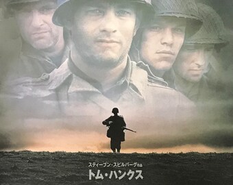 Saving Private Ryan Japanese Movie Brochure