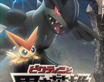 Pokemon the Movie: Black - Victini and Reshiram and White - Victini and Zekrom Japanese Anime Brochure