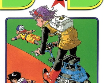 Dragon Ball Manga Vol 21 by Akira TORIYAMA