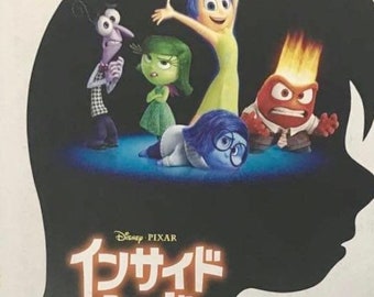 Inside Out Japanese Movie Brochure