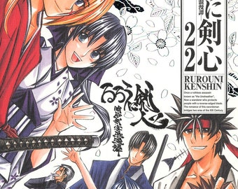 Rurouni Kenshin aka Wandering Samurai Vol 22
