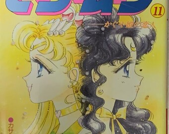 Sailormoon Manga Vol.11 (Japanese Paperback) by illustrator Naoko TAKEUCHI