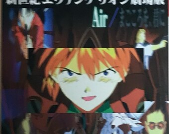 Neon Genesis Evangelion (NewType Film Book) AIR color (Japanese version)