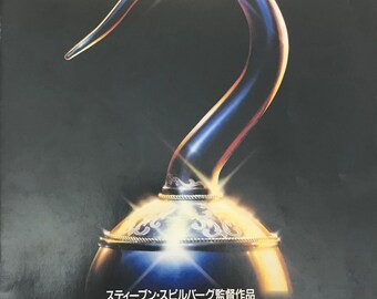 Hook Japanese Movie Brochure