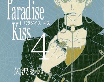 Paradise Kiss Vol 4 by Ai YAZAWA (1st edition)