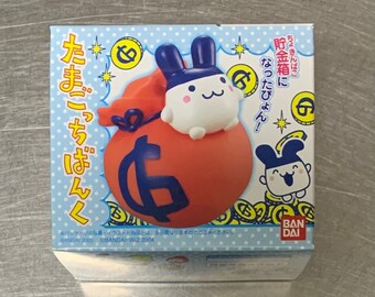 Tamagotchi Mimitchi Soft Vinyl Bank (released 2004) (new)