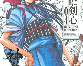 Rurouni Kenshin aka Wandering Samurai Vol 4