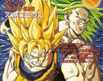 Dragon ball Z: Broly – The Legendary Super Saiyan (Jump Anime Comics)