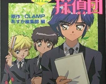 CLAMP School Detectives Anime Book (color) Act 2