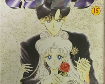 Sailormoon Manga Vol.15 (Japanese Paperback) by illustrator Naoko TAKEUCHI