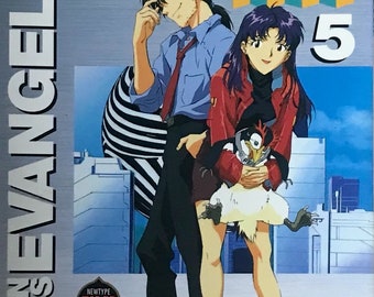 Neon Genesis Evangelion Vol.5 (NewType Film Book) color (Japanese version)