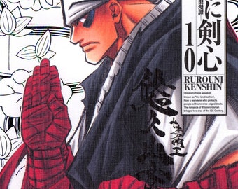 Rurouni Kenshin aka Wandering Samurai Vol 10