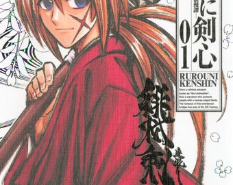 Rurouni Kenshin aka Wandering Samurai Vol 1