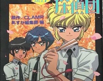 CLAMP School Detectives Anime Book (color) Act 1