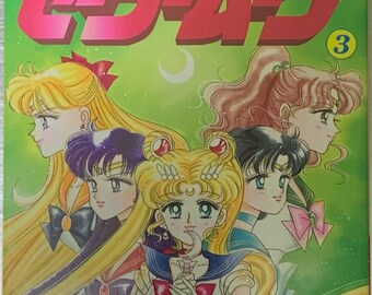 Sailormoon Manga Vol.3 (Japanese Paperback) by illustrator Naoko TAKEUCHI