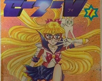 Sailormoon V Manga Vol.1~3 Complete Set by illustrator Naoko TAKEUCHI